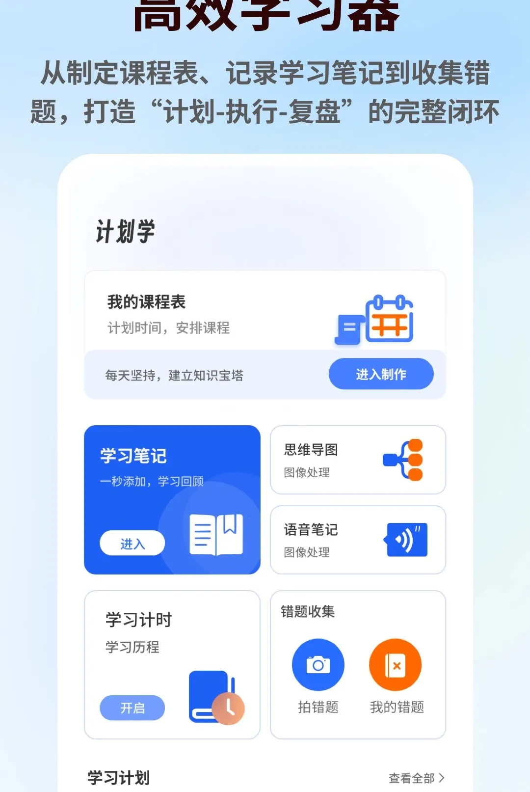 ��һ�Ծ�2026�ٷ����°汾v1.0.5 �ֻ����ͼ0