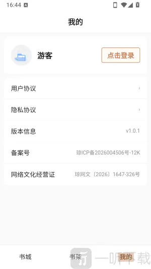 ��ҳ����APP��׿���ֻ���