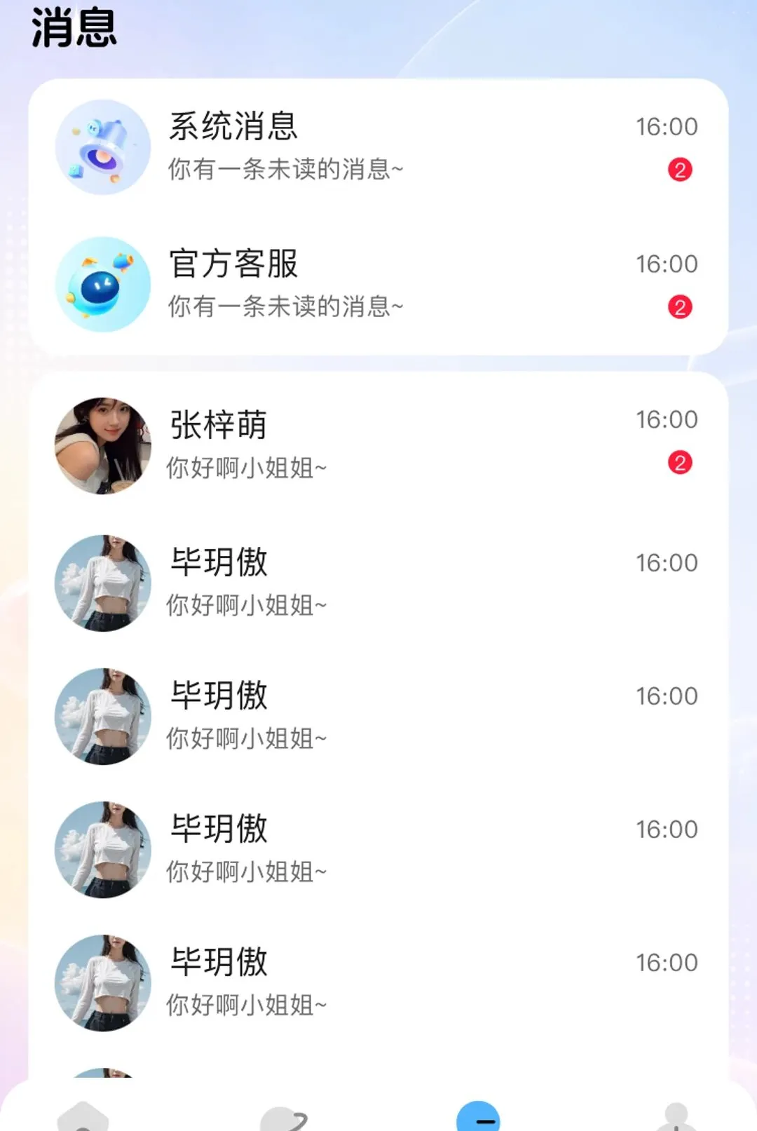 С������(�����罻ƽ̨)v1.1.9 ��׿���ͼ0