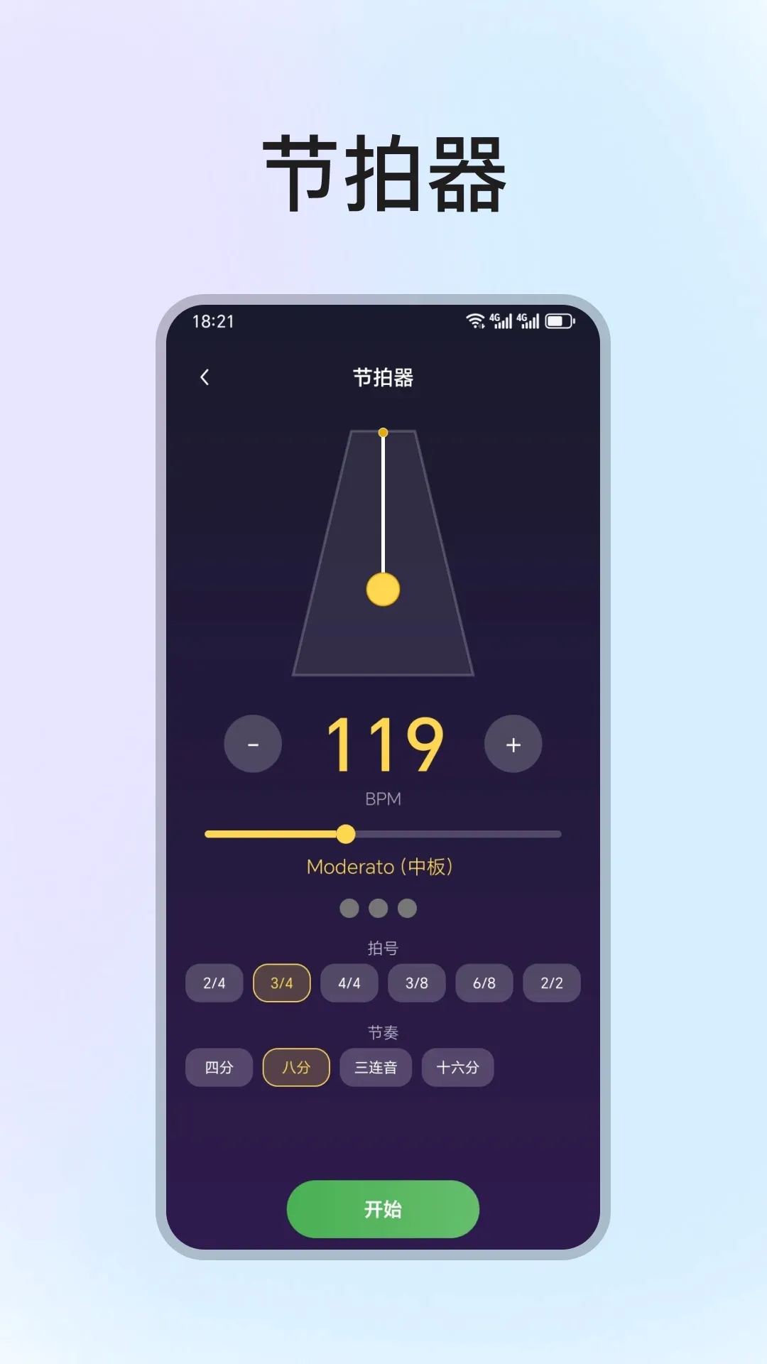 �ֻ����ٵ���ģ����(����ѧϰ����)v1.3.0 ��׿���ͼ0