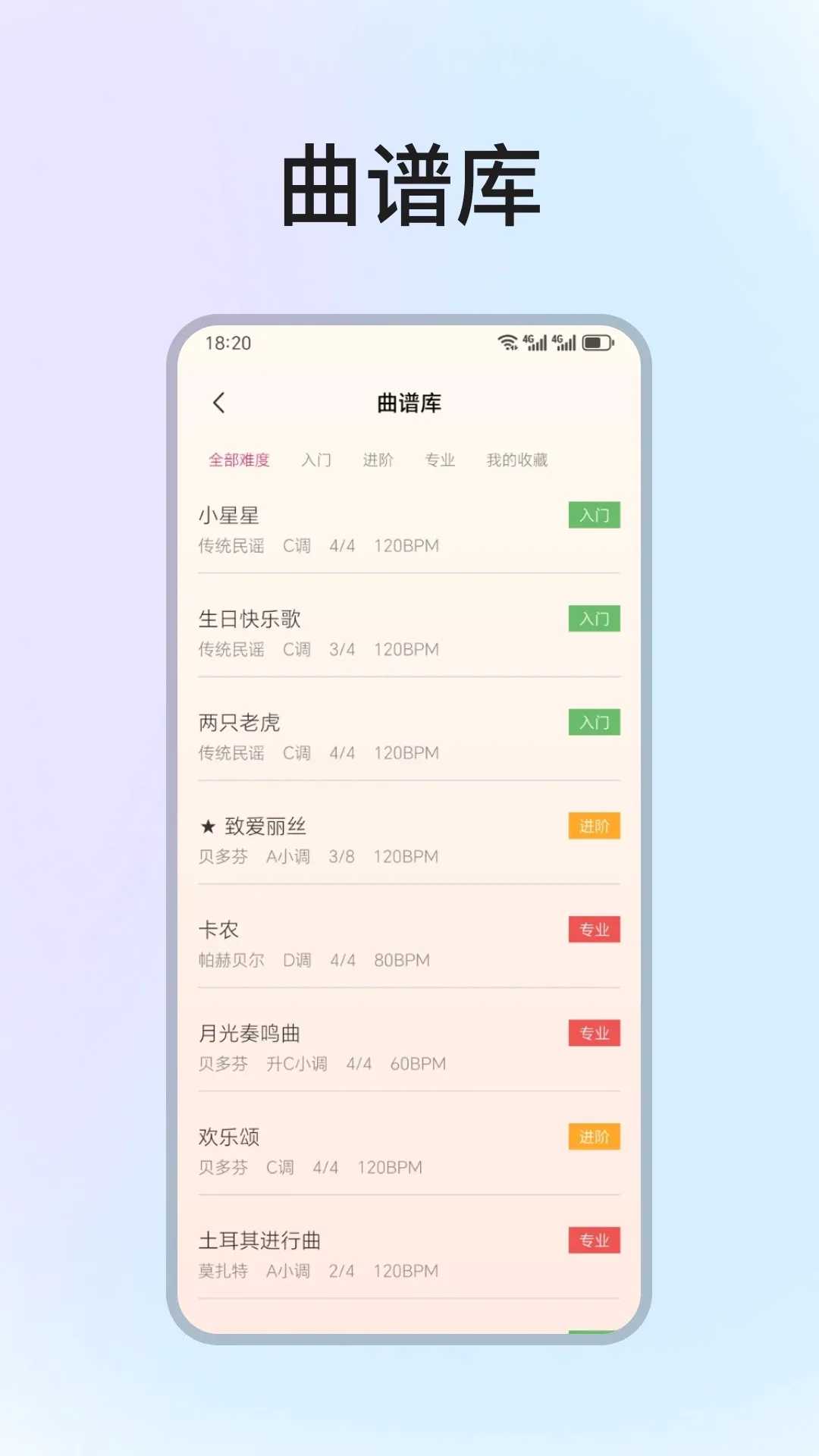 �ֻ����ٵ���ģ����(����ѧϰ����)v1.3.0 ��׿���ͼ3