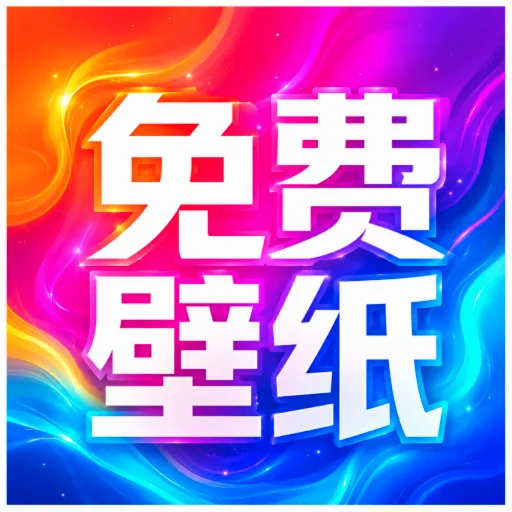 ��������ֻ���ֽ����(��̬��ֽ����)