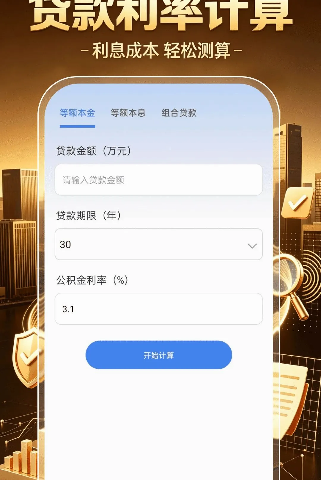 ��ҵ��Ϣ���ð�(������Ϣ��ѯ)v1.0.0 ��Ѱ��ͼ2
