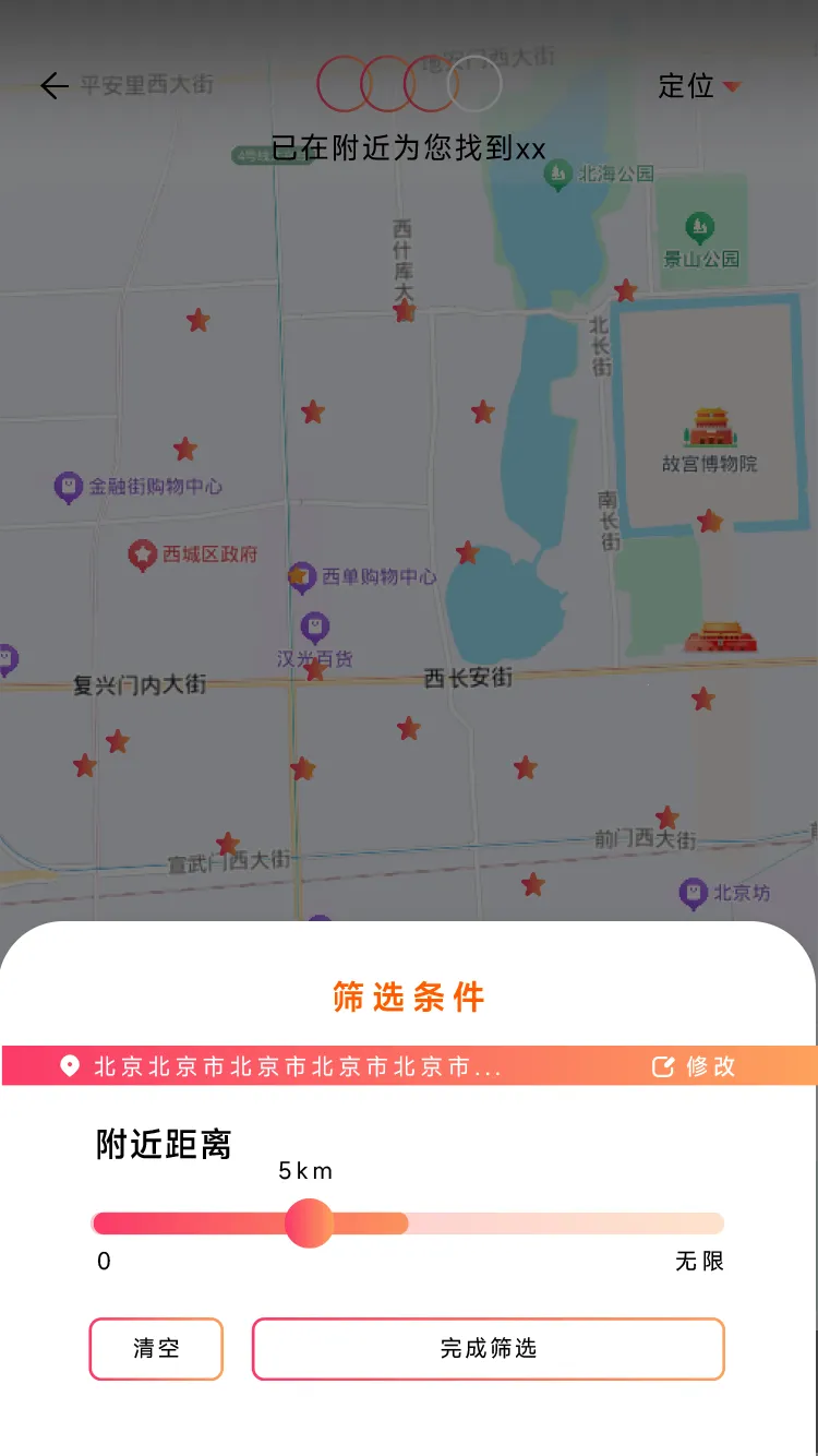 Girl go(Ů���罻ƽ̨)