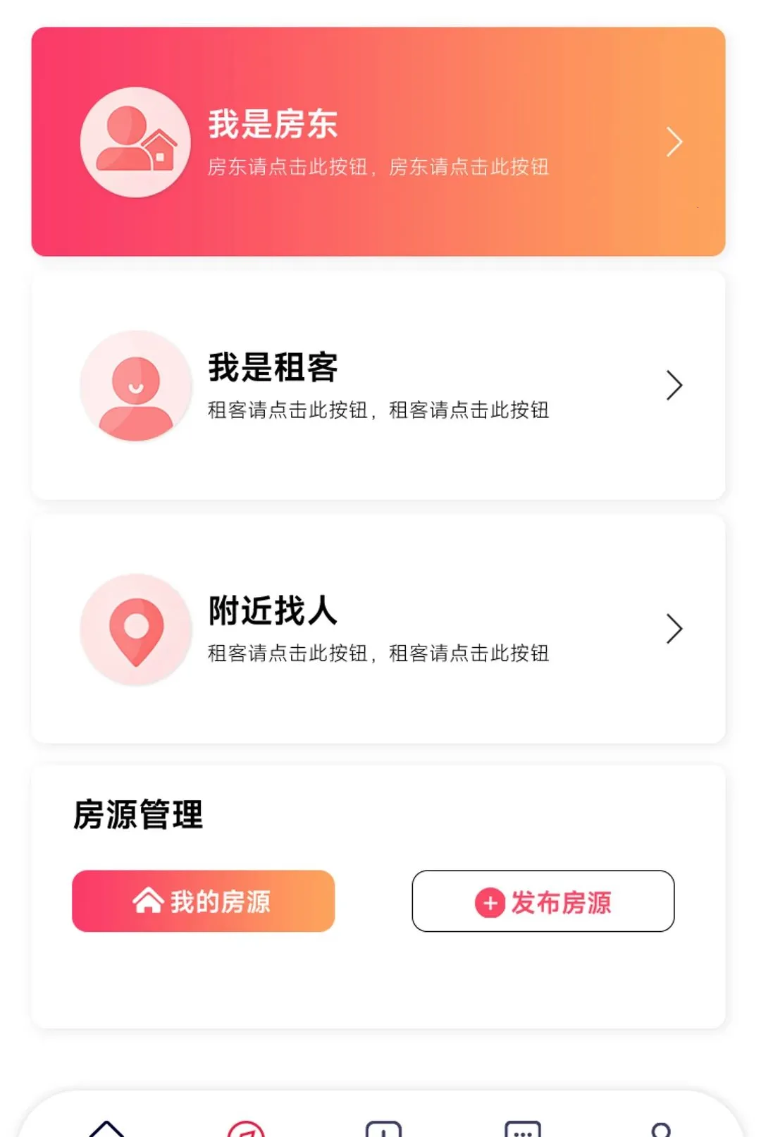 Girl go(Ů���罻ƽ̨)v26.09.15.223624 ��׿���ͼ2
