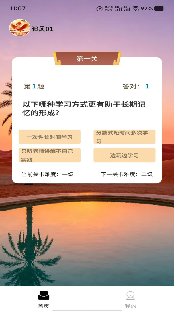 �ۺ��Ŵ������ֻ���v1.0.0 �ٷ������ͼ3
