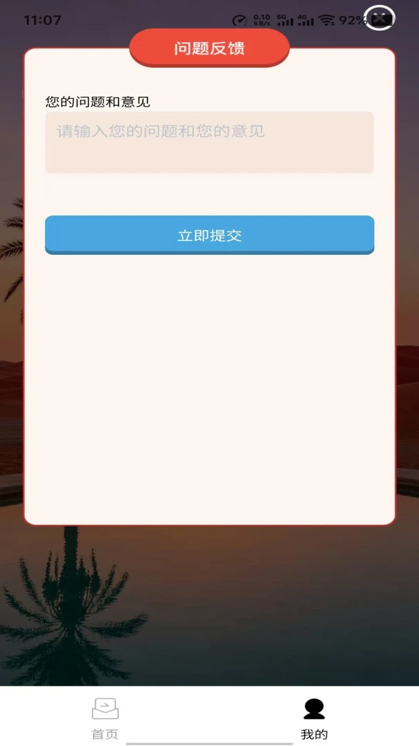 �ۺ��Ŵ������ֻ���v1.0.0 �ٷ������ͼ0