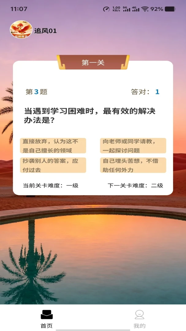 �ۺ��Ŵ������ֻ���v1.0.0 �ٷ������ͼ2