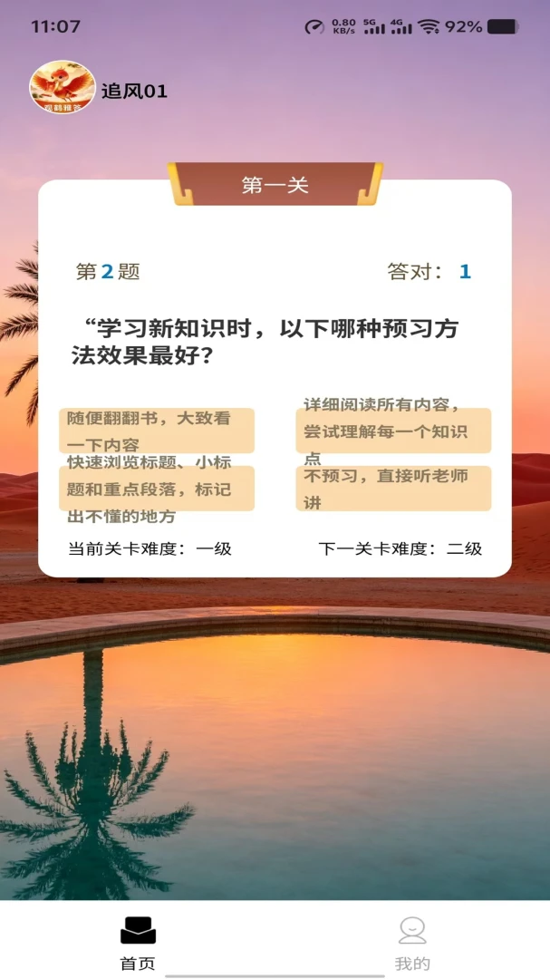 �ۺ��Ŵ������ֻ���v1.0.0 �ٷ������ͼ1
