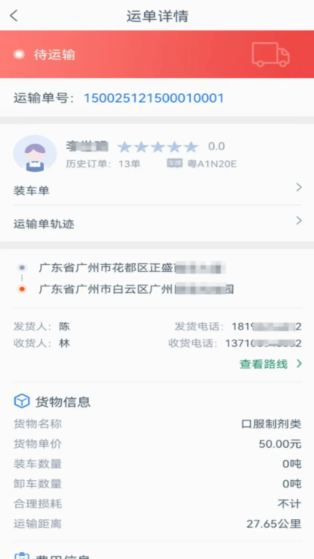 �ƿ�����˾����2026���°汾v1.4.9 �ٷ������ͼ3