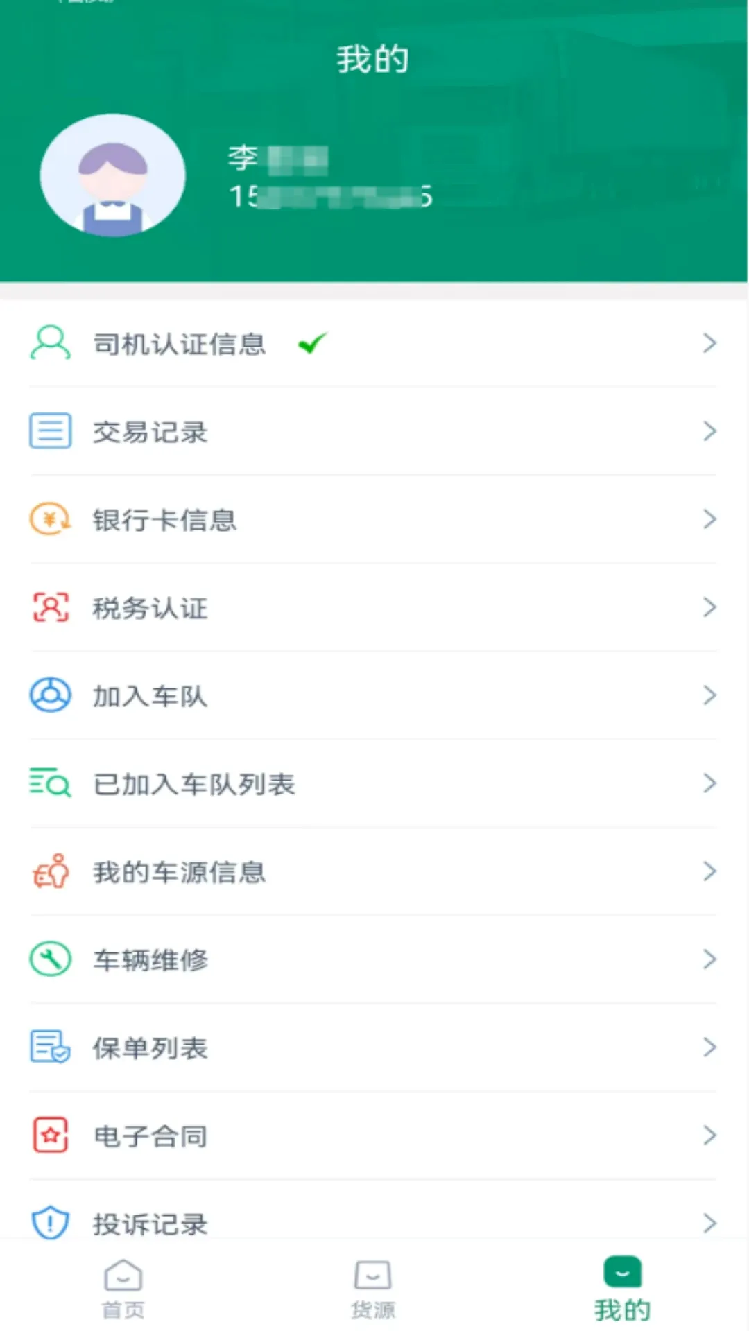 �ƿ�����˾����2026���°汾v1.4.9 �ٷ������ͼ0