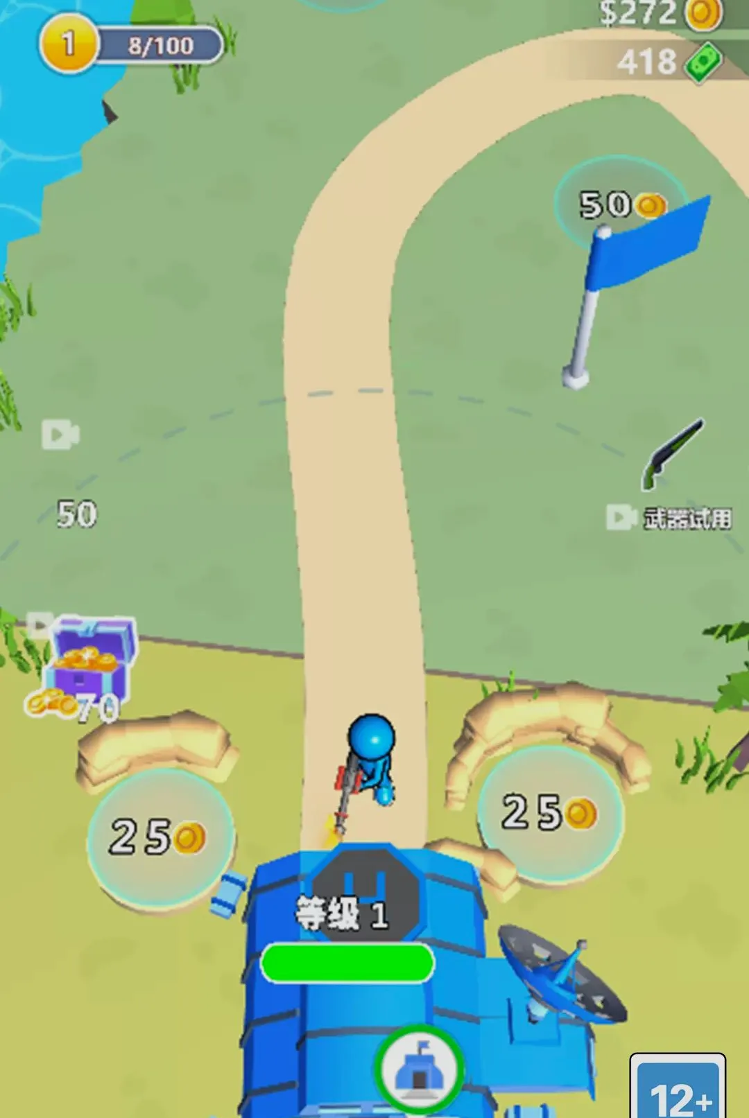 ����Ӱ���ж���׿���ֻ���v1.0.0 �ֻ����ͼ3