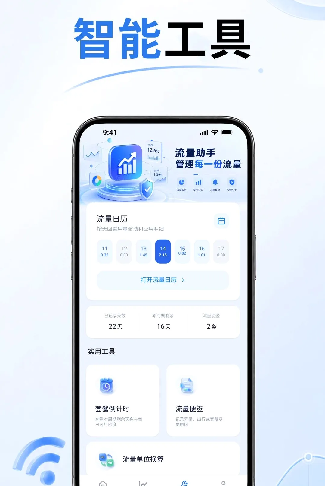 5G����������(������������)vO4.0 ��Ѱ��ͼ0