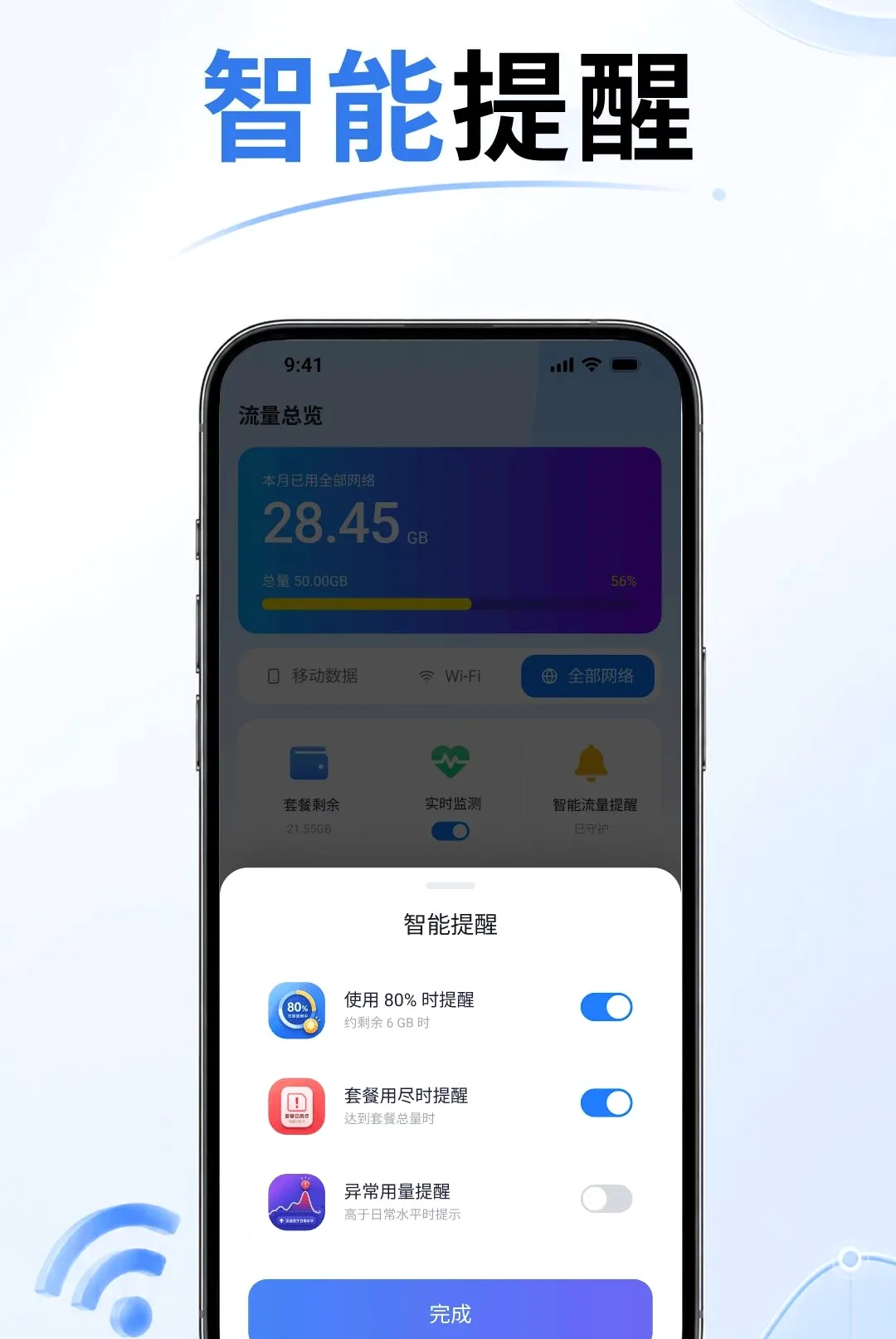 5G����������(������������)vO4.0 ��Ѱ��ͼ2
