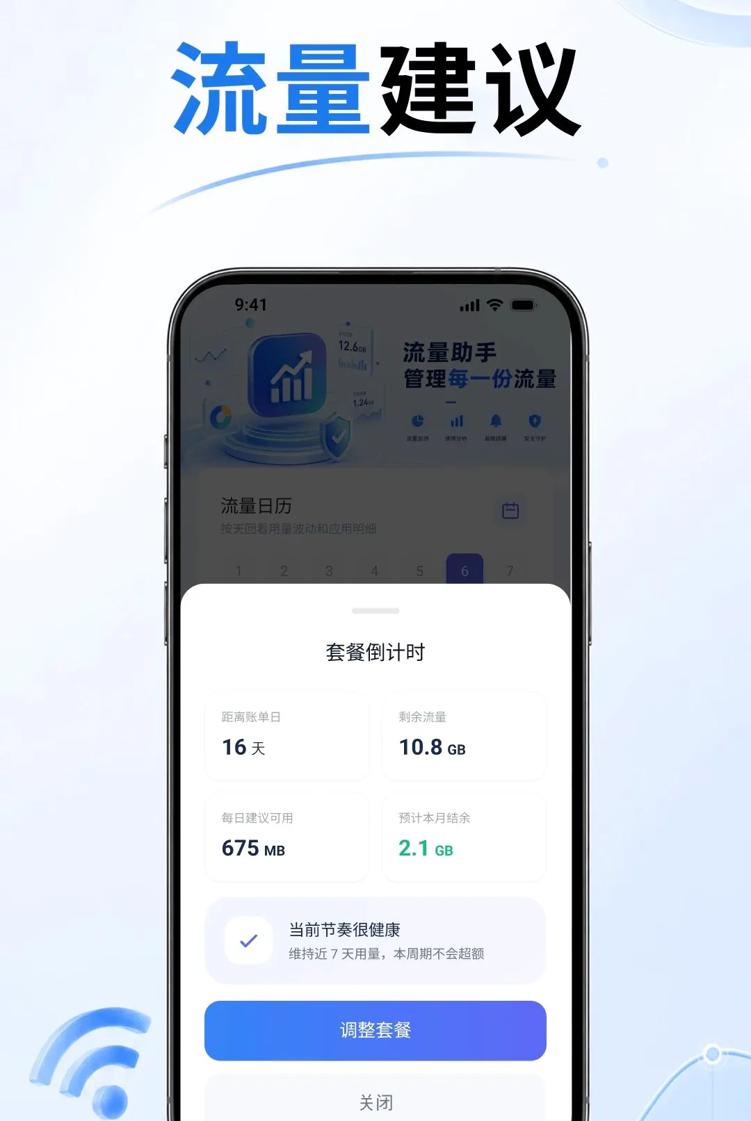 5G����������(������������)vO4.0 ��Ѱ��ͼ1