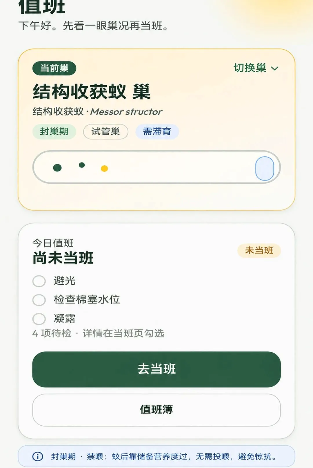 �����е�æ��׿���ֻ���v1.0.1 ��׿���ͼ3