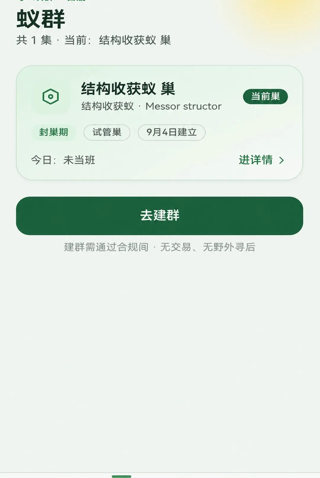 �����е�æ��׿���ֻ���v1.0.1 ��׿���ͼ0