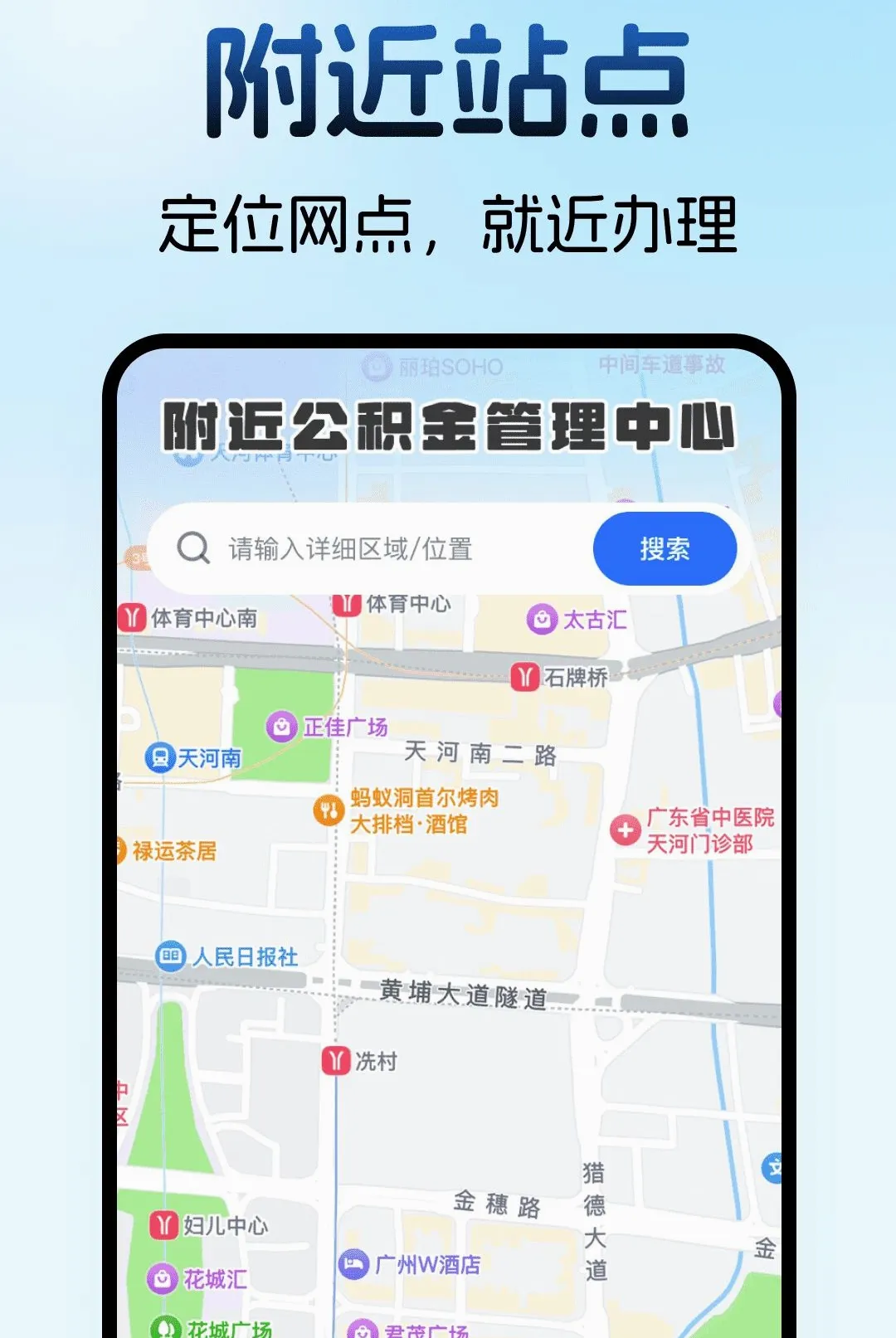 ס���������������(��������㹤��)v1.0.0 �ֻ����ͼ1