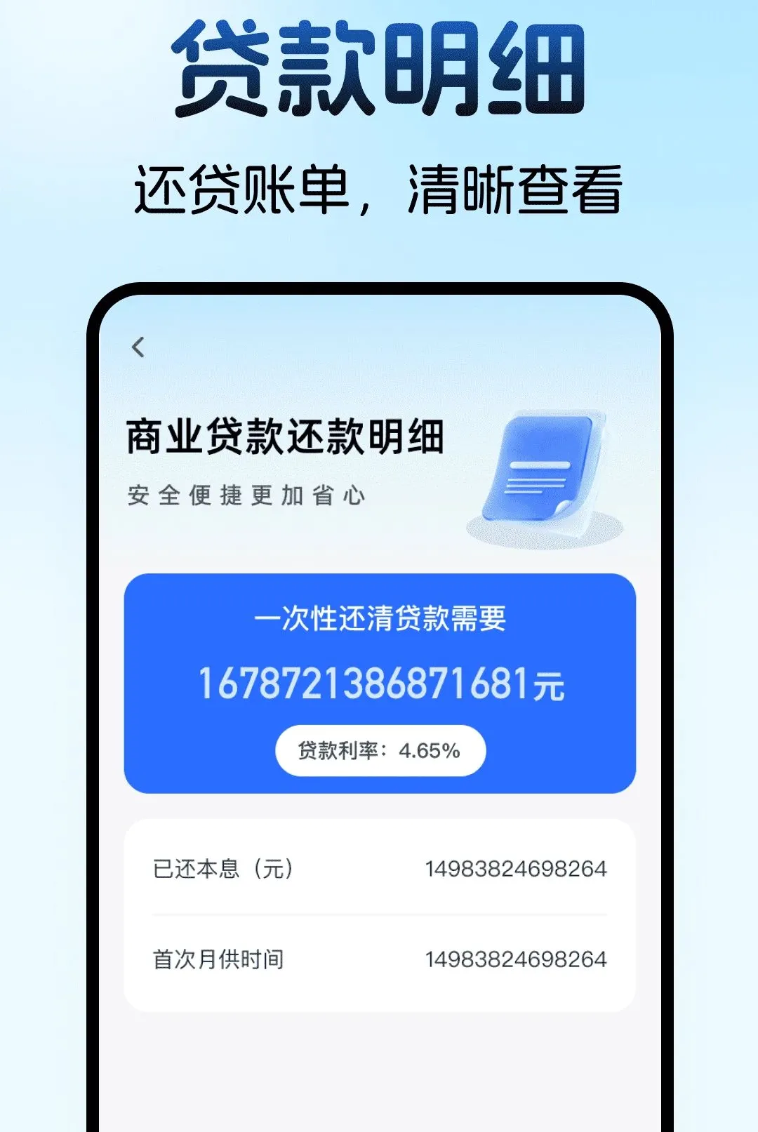 ס���������������(��������㹤��)v1.0.0 �ֻ����ͼ0