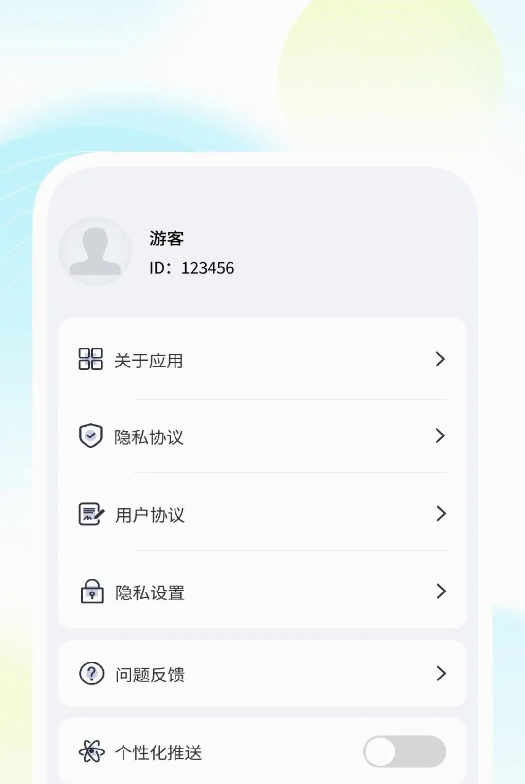 ����ɨ����2026���°汾v1.0.2 ��׿���ͼ1