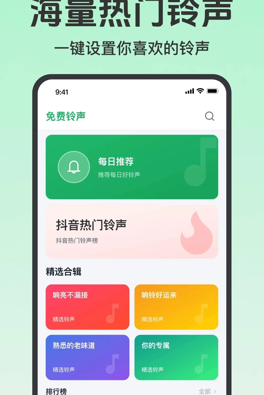 ����������Ѷ�2026���°汾v1.0.1.1001 ��Ѱ��ͼ0