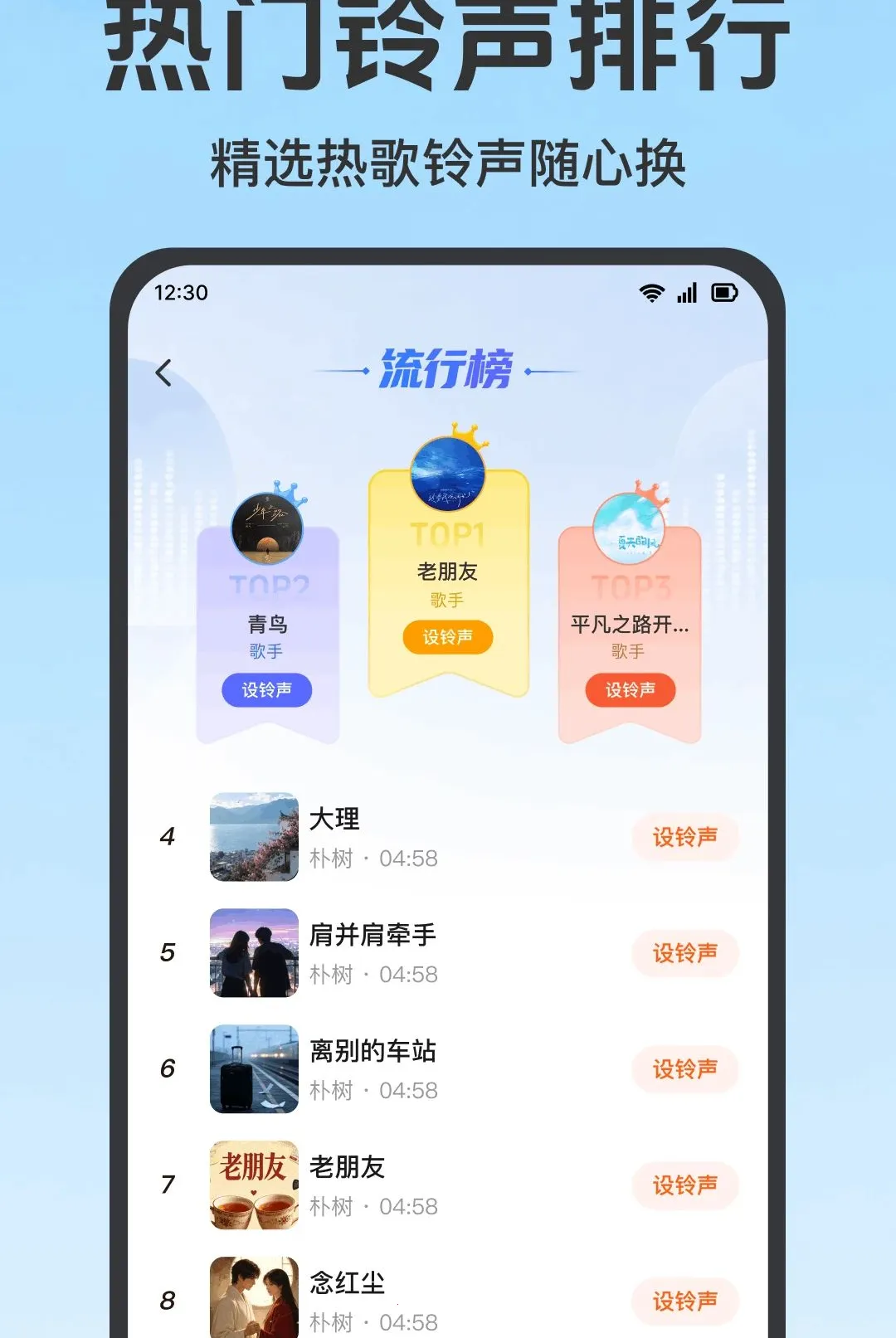 ����������Ѷ�2026���°汾v1.0.1.1001 ��Ѱ��ͼ1