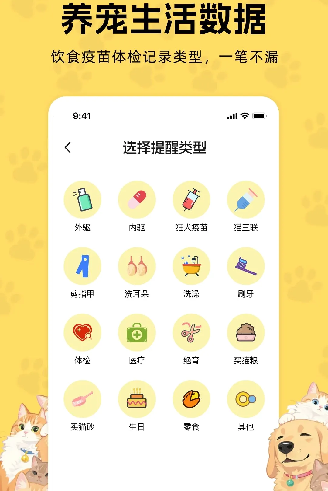 è��������������׿���ֻ���v1.0.0 ��Ѱ��ͼ0