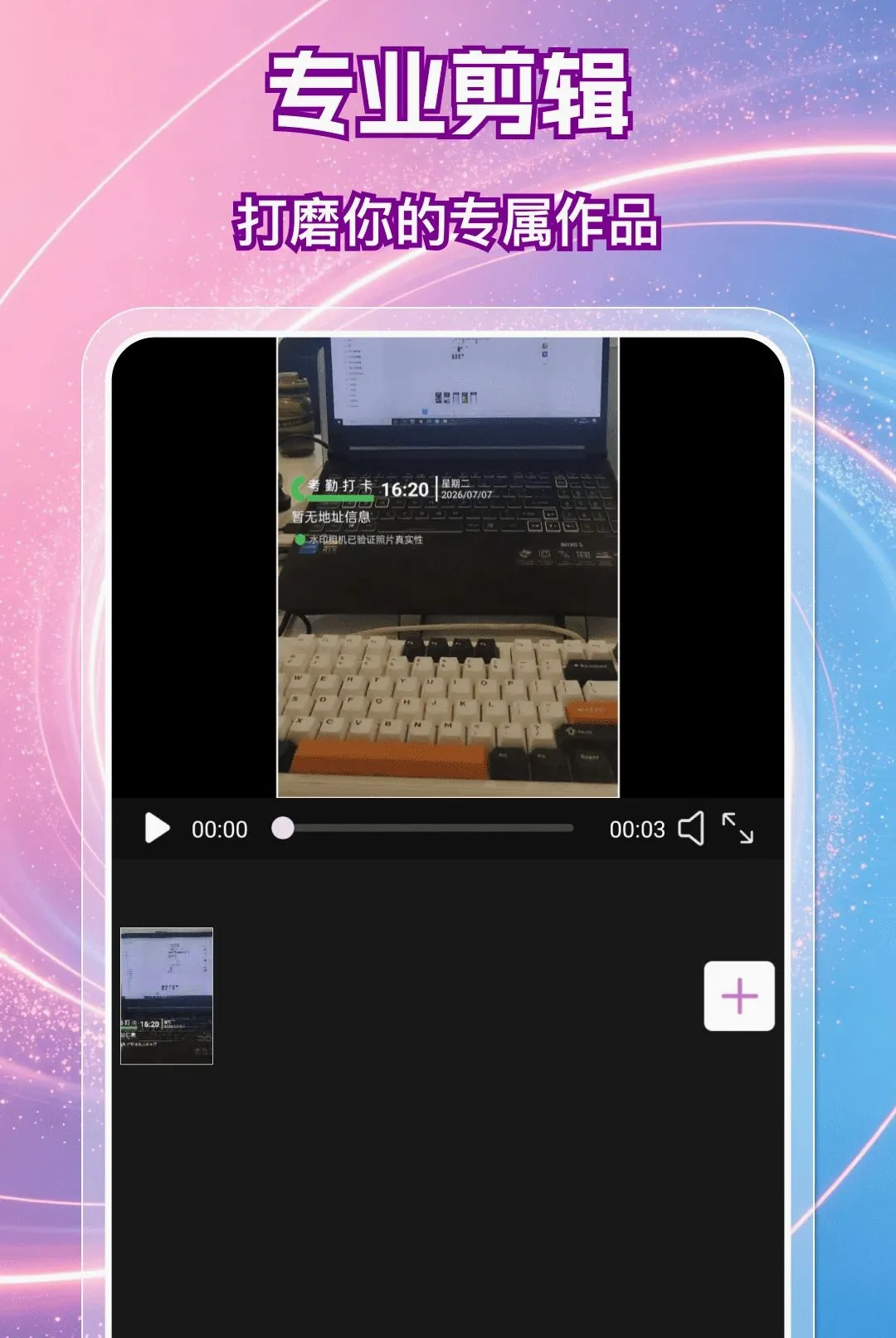 ������Ƶ��������(��Ƶ��������)v1.0.0 �ֻ����ͼ3