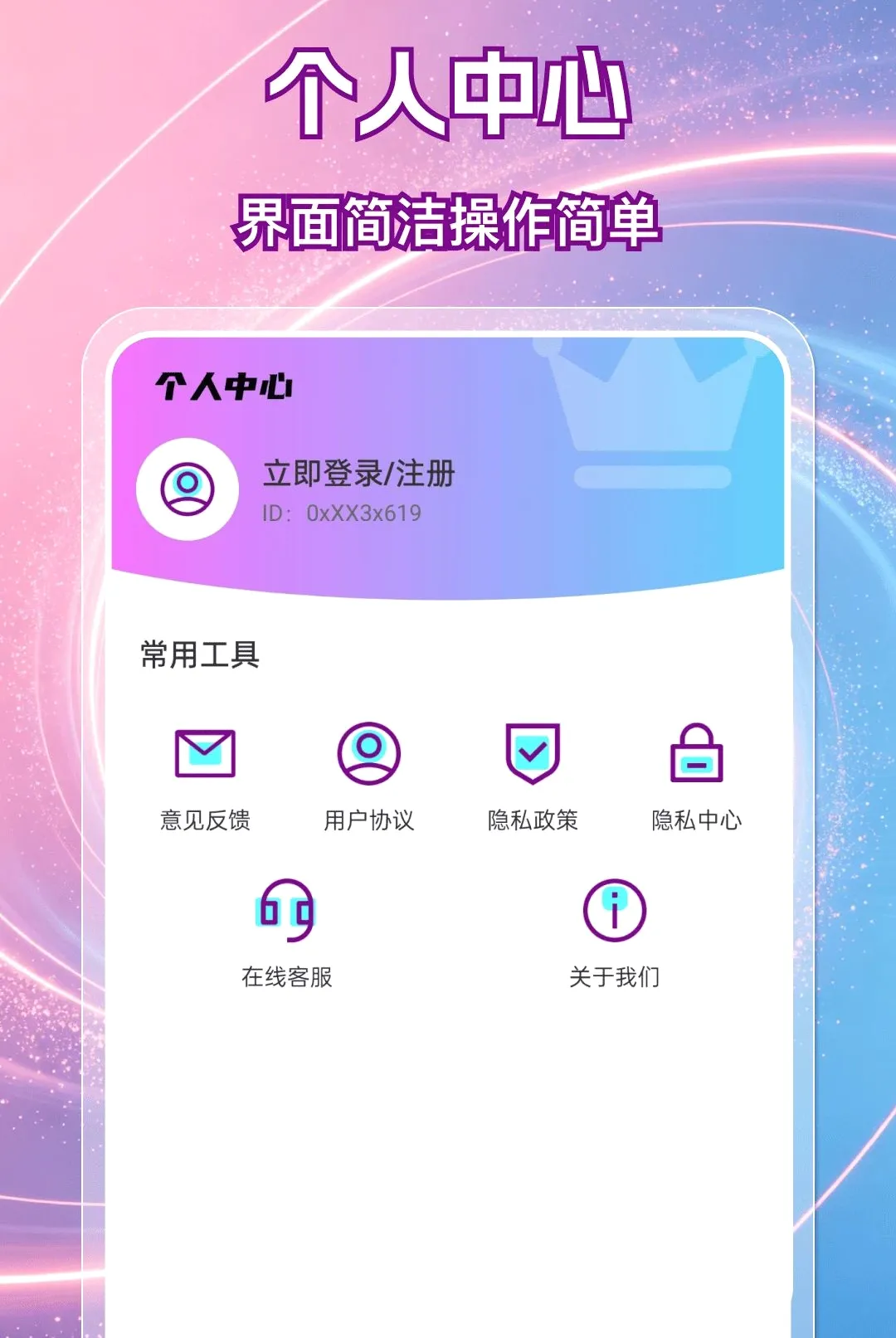 ������Ƶ��������(��Ƶ��������)v1.0.0 �ֻ����ͼ2