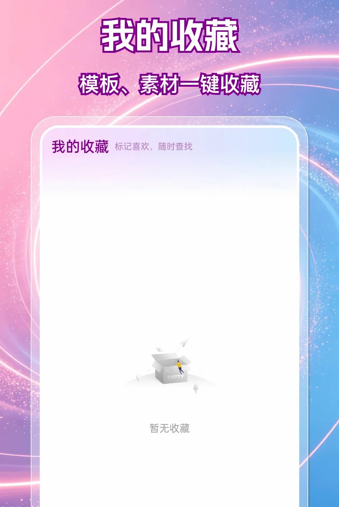 ������Ƶ��������(��Ƶ��������)v1.0.0 �ֻ����ͼ0