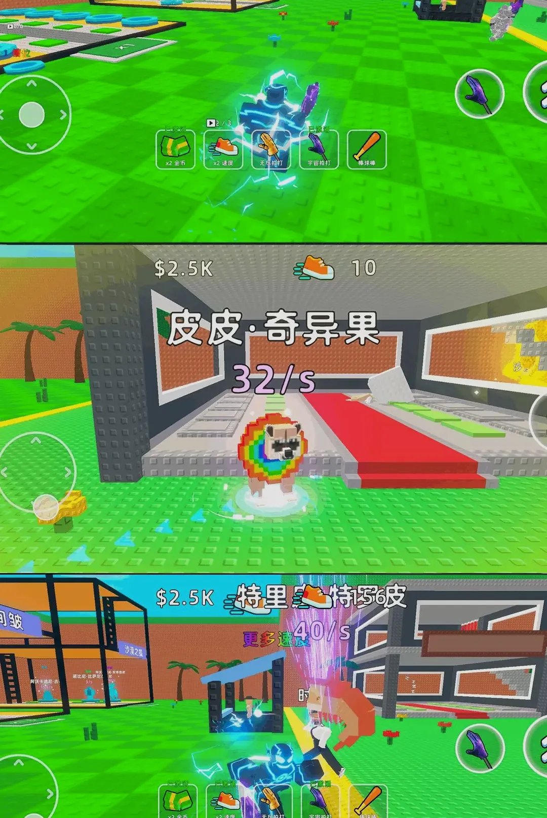 ���˷�������(��Ϸ��������)v1.0.1 �ֻ����ͼ2