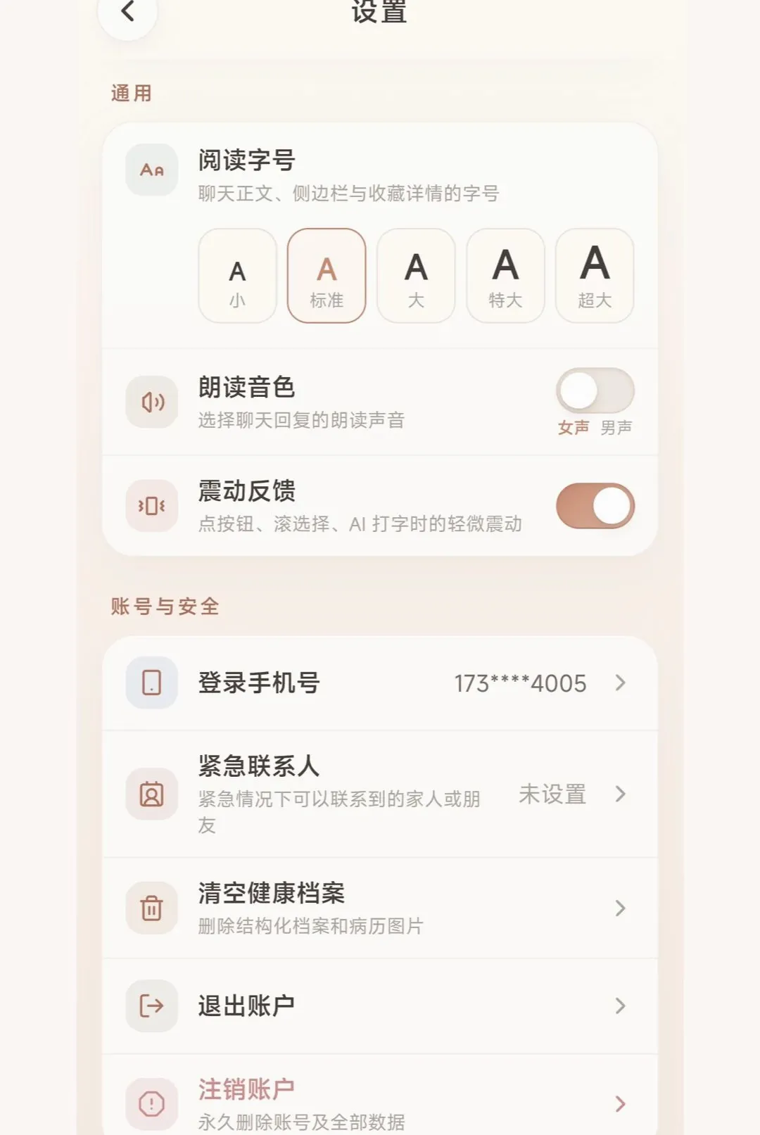 ��������2026�ٷ����°汾v1.0.3 ��Ѱ��ͼ0