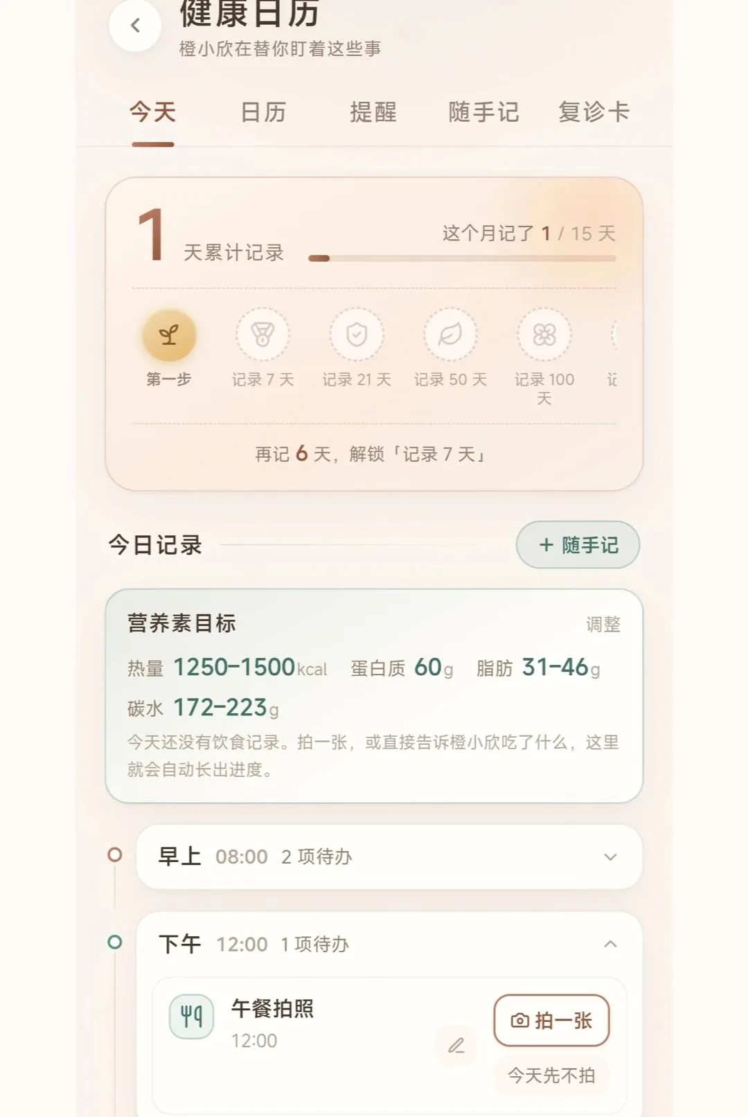 ��������2026�ٷ����°汾v1.0.3 ��Ѱ��ͼ3