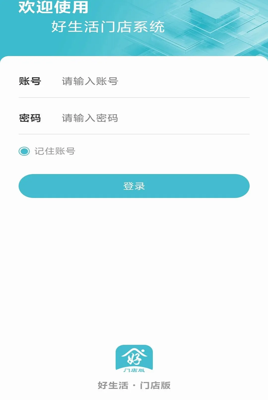 �������ŵ갲׿���ֻ���v1.0.15 ��׿���ͼ2
