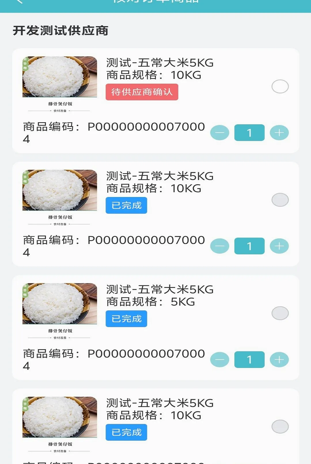 �������ŵ갲׿���ֻ���v1.0.15 ��׿���ͼ0