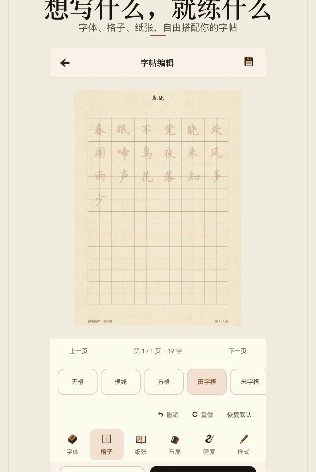 ������ġ����2026���°汾v1.0.0 �ٷ������ͼ3