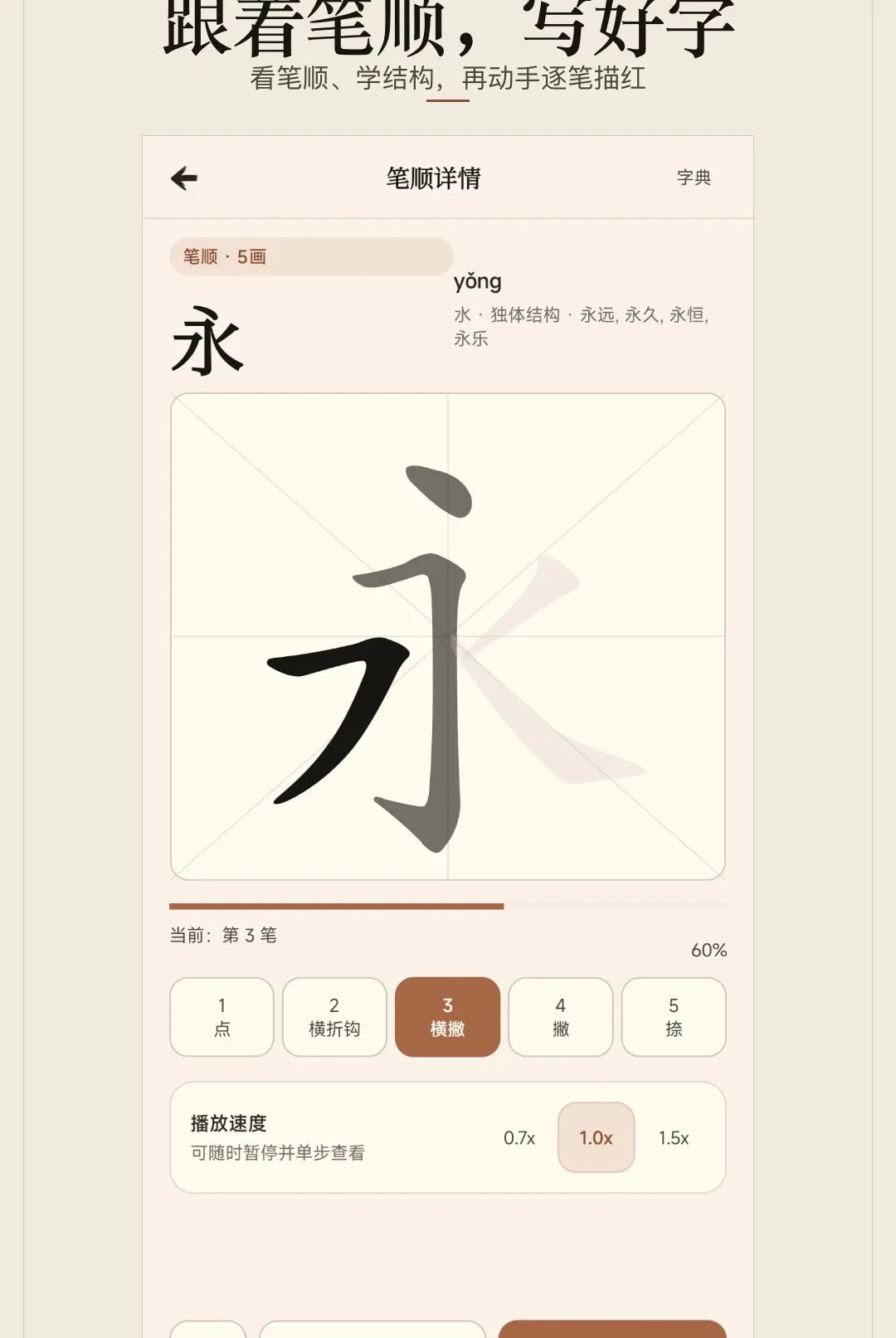������ġ����2026���°汾v1.0.0 �ٷ������ͼ0