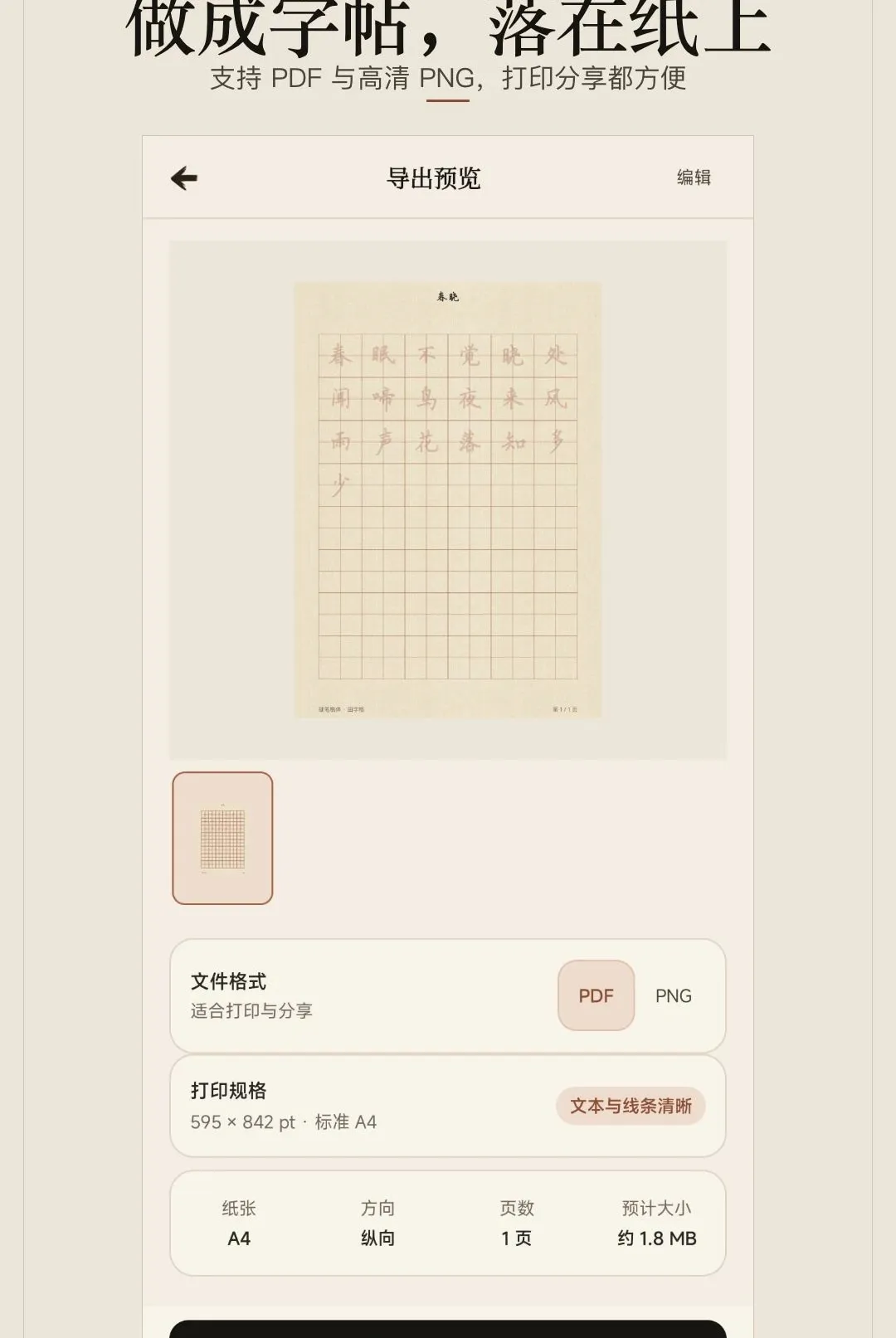 ������ġ����2026���°汾v1.0.0 �ٷ������ͼ2