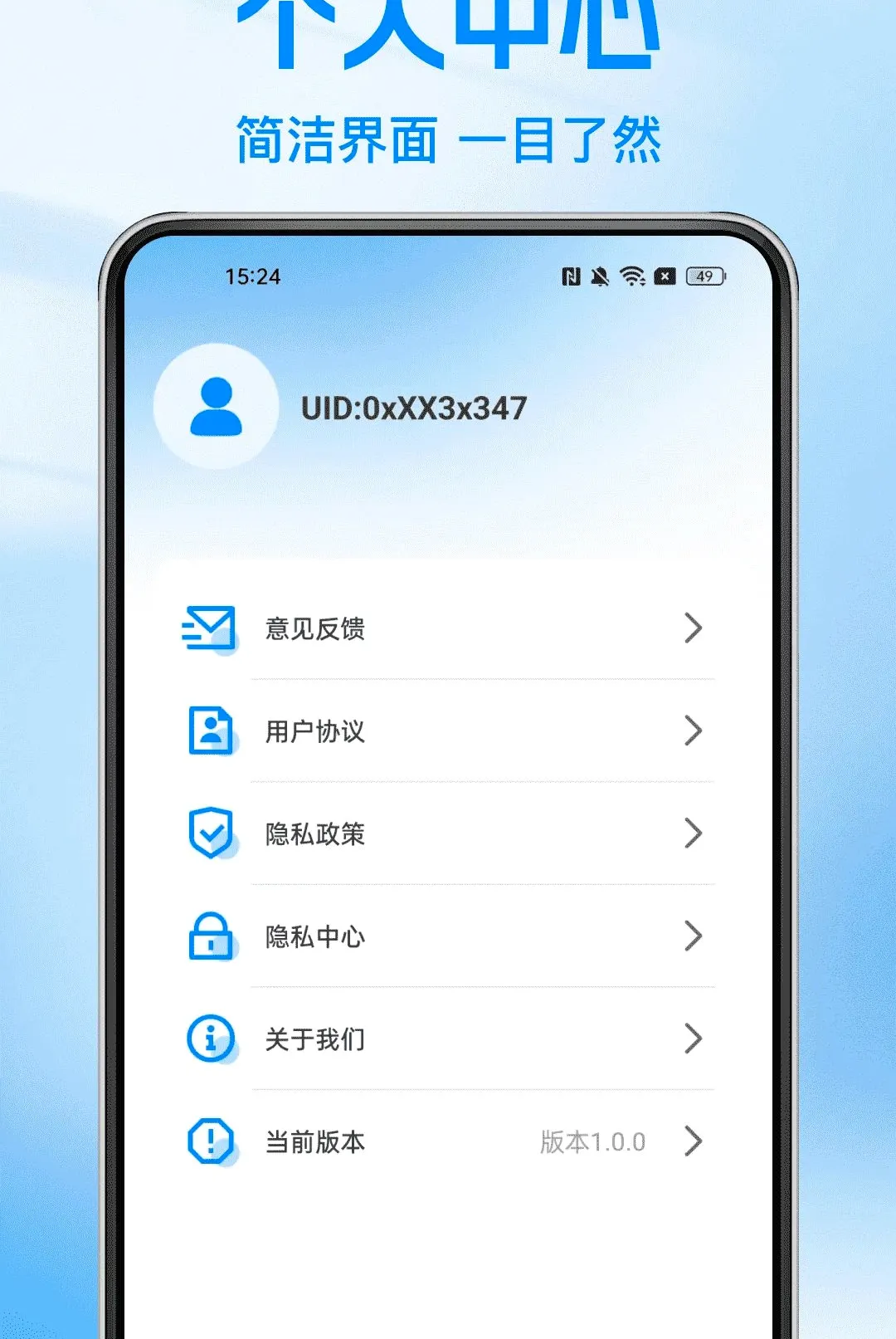 ����Ʊ���ѯ����2026�ٷ����°汾v1.0.0 ��Ѱ��ͼ3