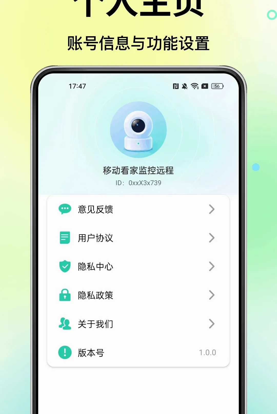 �ƶ����Ҽ��Զ������2026�ٷ����°汾v1.0.0 �ٷ������ͼ3