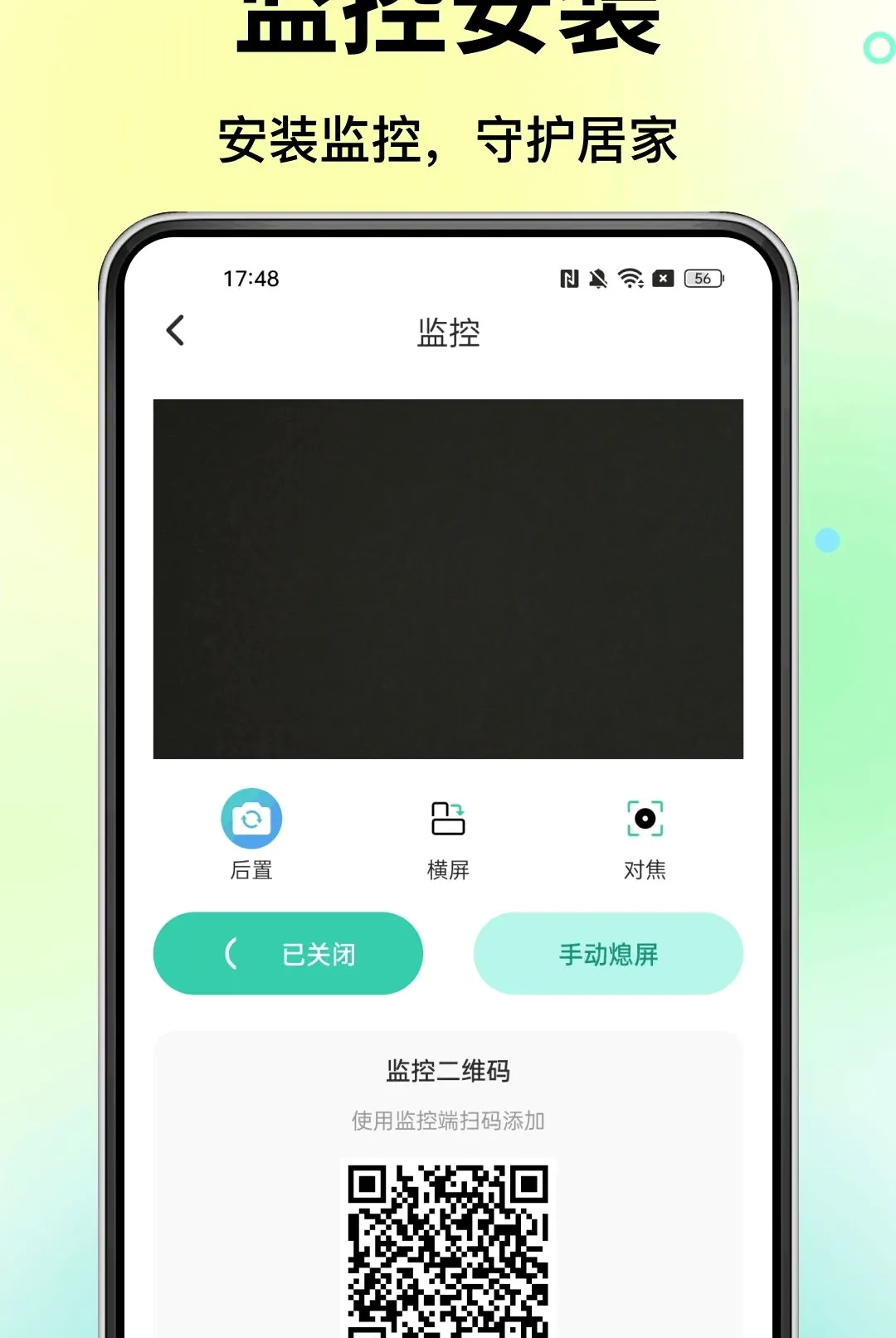 �ƶ����Ҽ��Զ������2026�ٷ����°汾v1.0.0 �ٷ������ͼ0