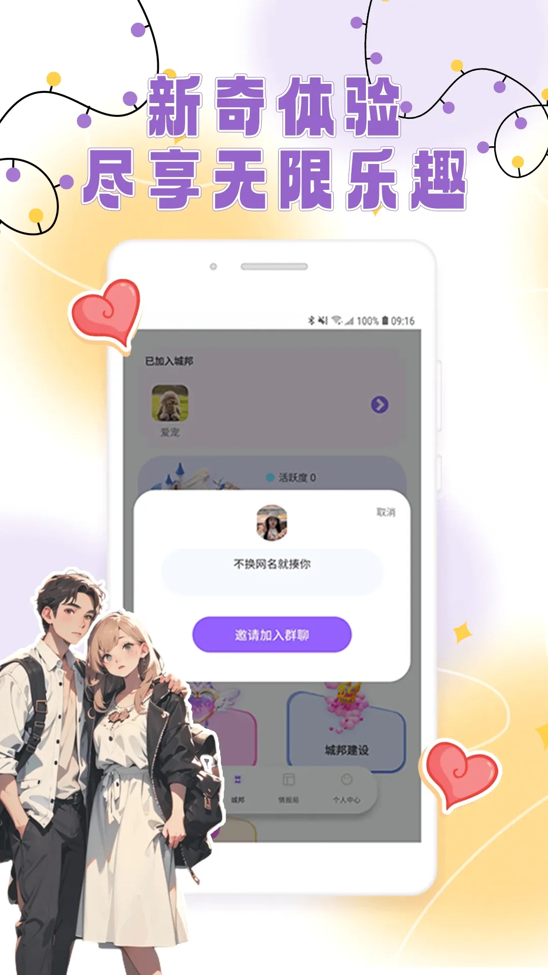 ���������ֻ���v1.0.6 �ֻ����ͼ3
