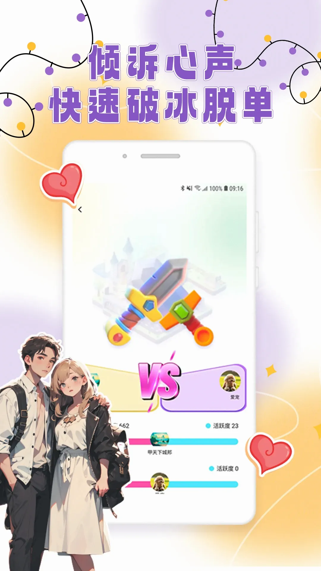 ���������ֻ���v1.0.6 �ֻ����ͼ2