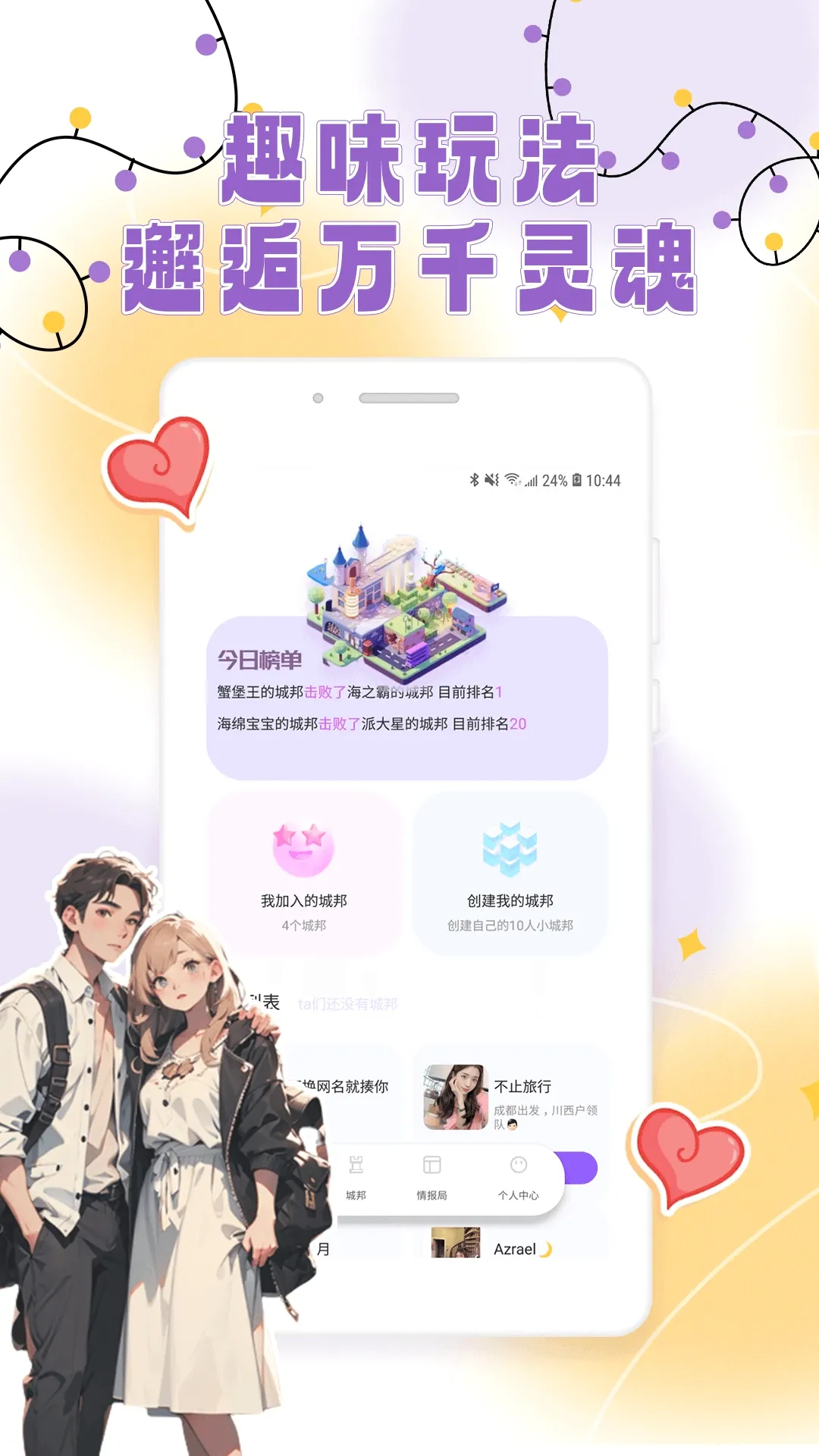 ���������ֻ���v1.0.6 �ֻ����ͼ0