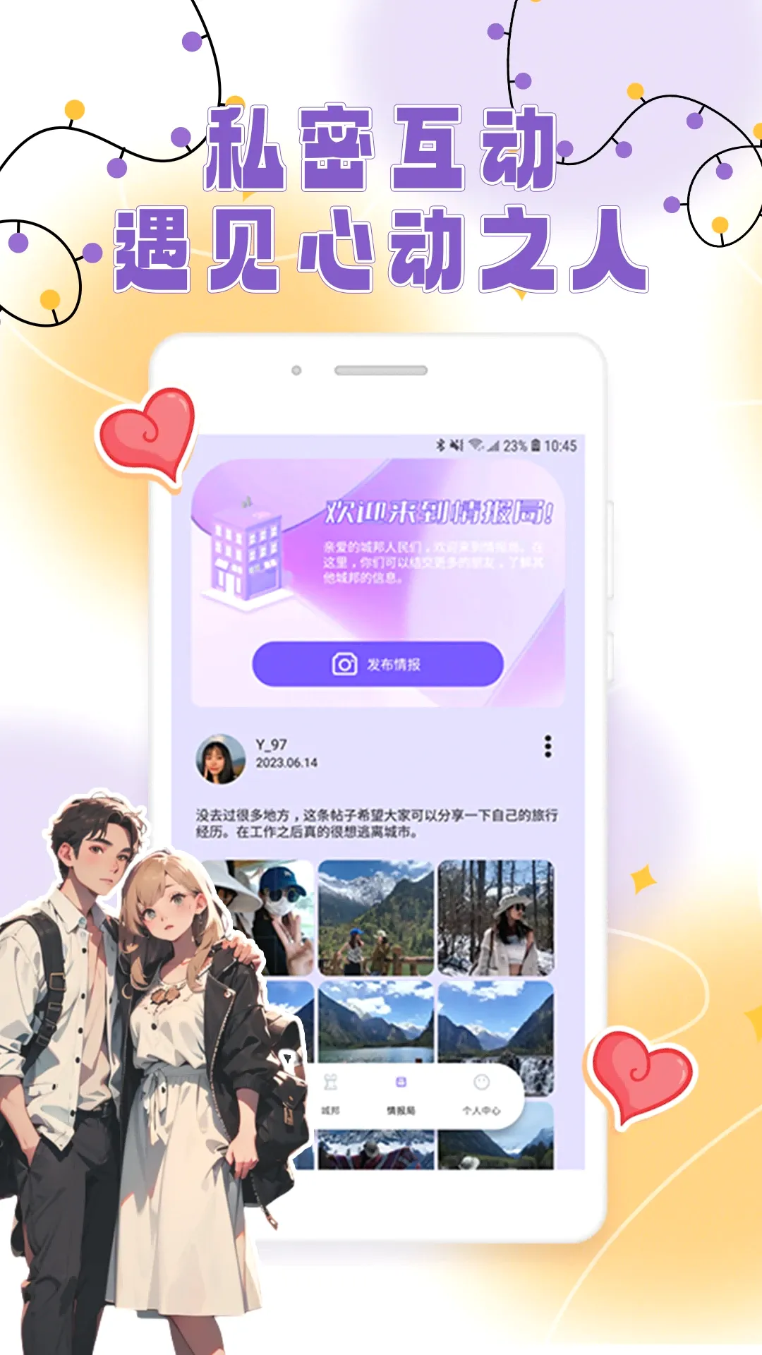 ���������ֻ���v1.0.6 �ֻ����ͼ1