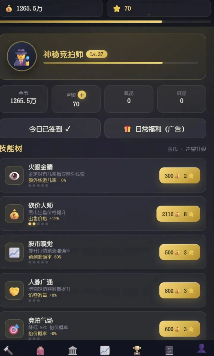 ����������Ϸ(���ļ�©��Ϸ)v1.9 ��Ѱ��ͼ0
