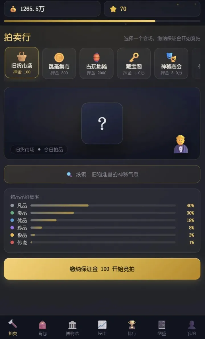 ����������Ϸ(���ļ�©��Ϸ)v1.9 ��Ѱ��ͼ2