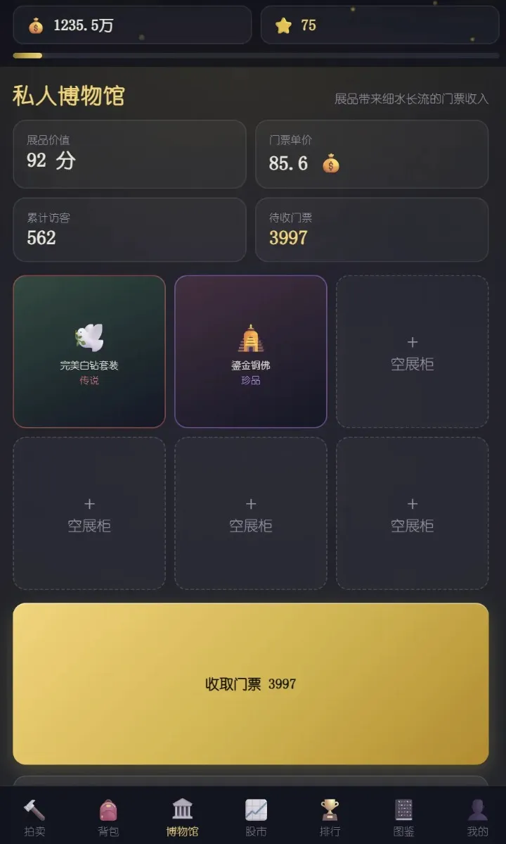 ����������Ϸ(���ļ�©��Ϸ)v1.9 ��Ѱ��ͼ3