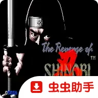 超级忍忍者的复仇MD移植版(复古忍者游戏)