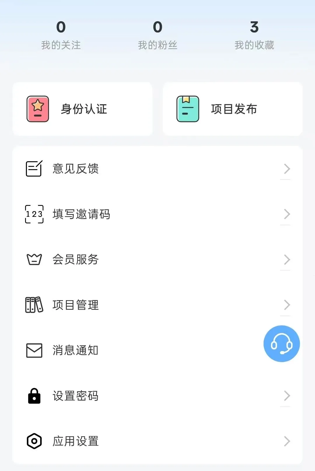 ��Ͷ����(��Ͷ�Խ�ƽ̨)v1.2.2 �ٷ������ͼ0